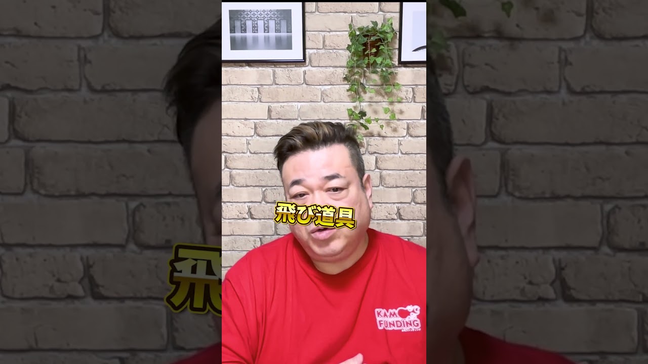 リターン設計は３つのカテゴリーで考える！