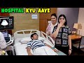 HOSPITAL KYU AAYE | Family Visit to Hospital | Preventive Health Checkup | Aayu and Pihu Show