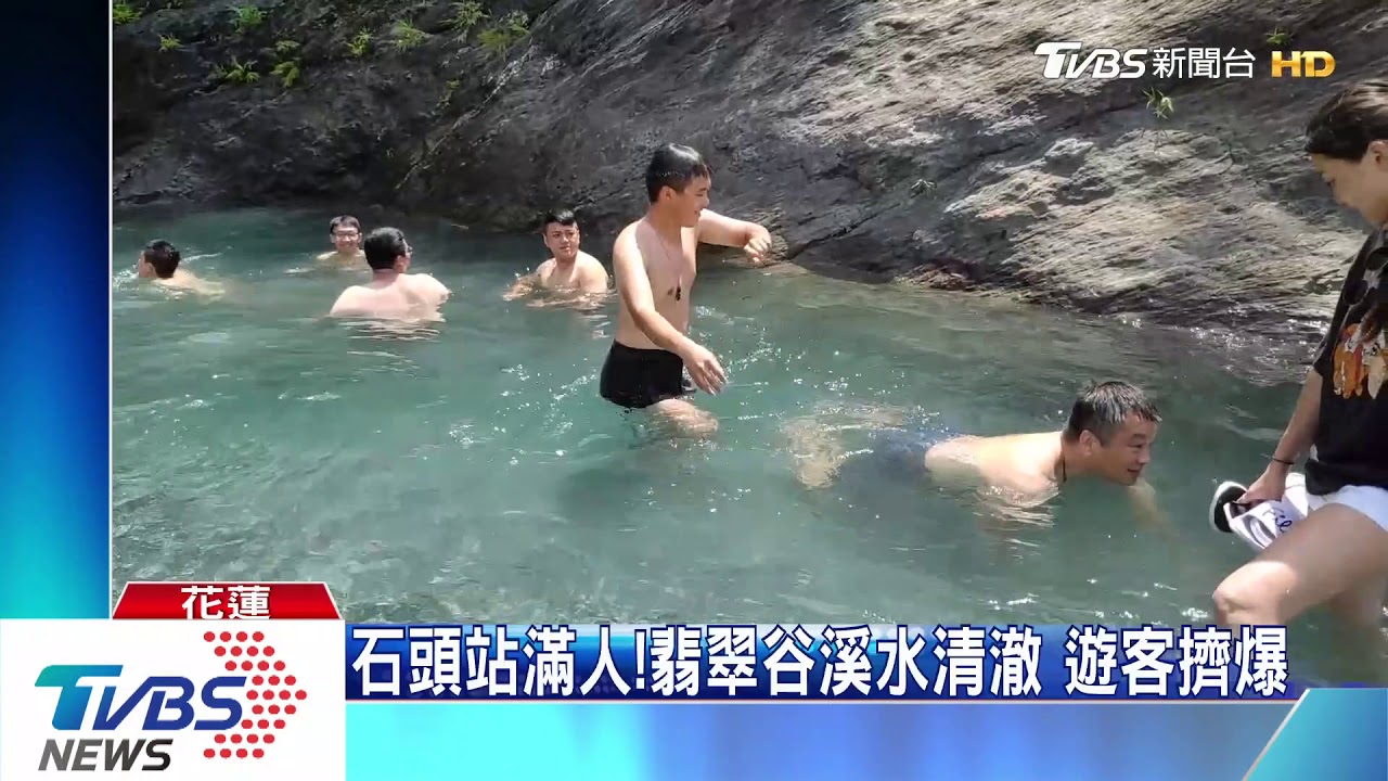 好熱!砂婆礑溪連假吸客 停車場近全滿
