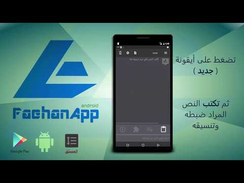 المنسّق Video