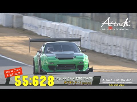 ★先行公開!!★ Attack Tsukuba 2020-0222「みつを(・∀・)//エス★コンプリート320ワンビア」PS13
