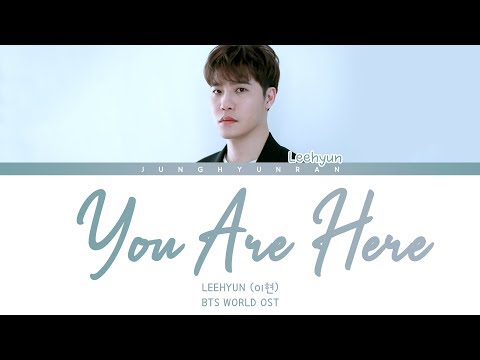 LeeHyun (이현) - YOU ARE HERE (BTS WORLD OST) 「Han/Rom/Eng Lyrics」