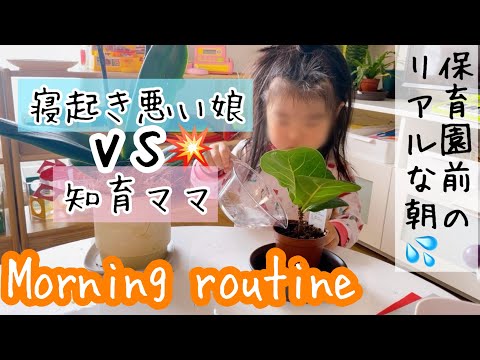 【知育記録】さなちゃんfamily