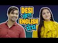 Desi Chora English Mem Aashqeen