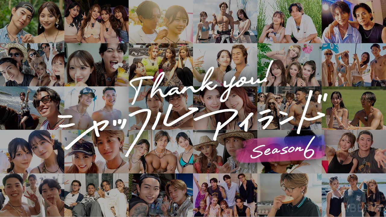 【夏終了】👙今シーズンもご視聴ありがとうございました！またいつかの夏にお会いしましょう....｜シャッフルアイランドは全話配信中！