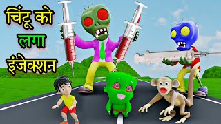 CHINTU COMEDY CARTOON | pagal beta | desi comedy video | cs bisht vines | joke of | Bittu Sittu