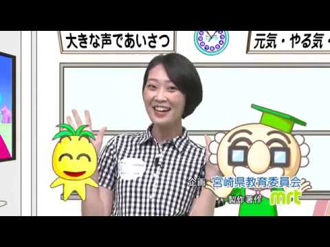 2020年6月13日(土)放送 注目！自然を楽しむ科学の眼！！SSP展を調査