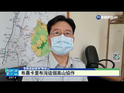 獨攀大霸尖山Y型縱走 59歲女山友喪命