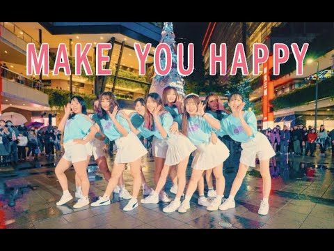 【JPOP IN PUBLIC CHALLENGE】《 NIZIU - MAKE YOU HAPPY 》SO DREAM 2020 Christmas party From Taiwan