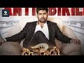 Bichagadu 2 ANTI BIKILI Theme Song Vijay Antony Fatima Vijay Antony Kavya Thapar