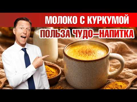 5 минут — и супернапиток из куркумы готов🙌 5 минут — и супернапиток из куркумы готов🙌