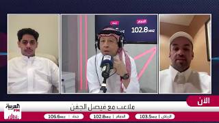 المطرفي: الحكم تساهل مع تدخلات لاعبي الأرجنتين وأخطأ في تطبيق بروتوكول الـVAR