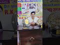 Jindagi Main Khush Rahane Ka Thor Tarika