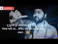 Beshak Chali Ja Tu Meri Jindagi Se Very Heartbroken Feeling Listen Silently