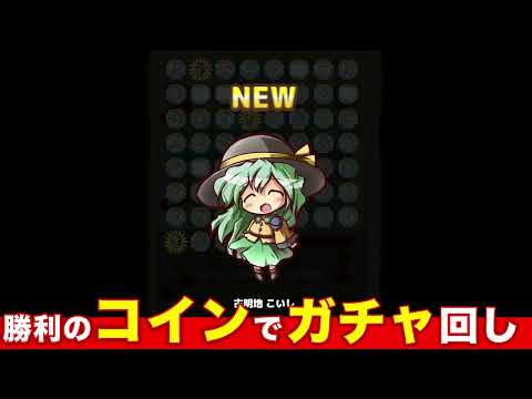 東方麻雀バトル