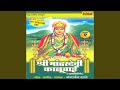 Gaar Dongarachi Hawa