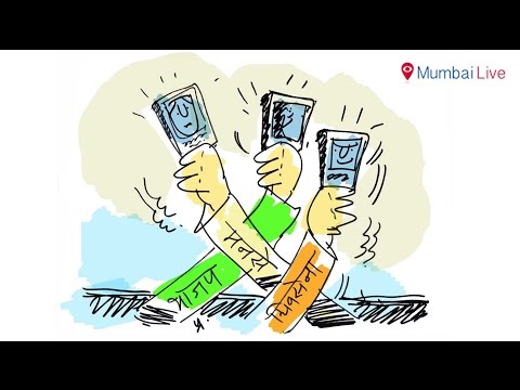 'सेल्फीश' राजकारण