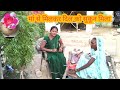 Today I Introduced You To My Mother My Sheetal Gunjan I Worked Very Hard Mother S Sad Heart