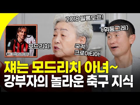 손흥민 미국 이적도 언론보다 먼저 알았다?!