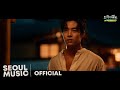 Henry - Too Good to Be True