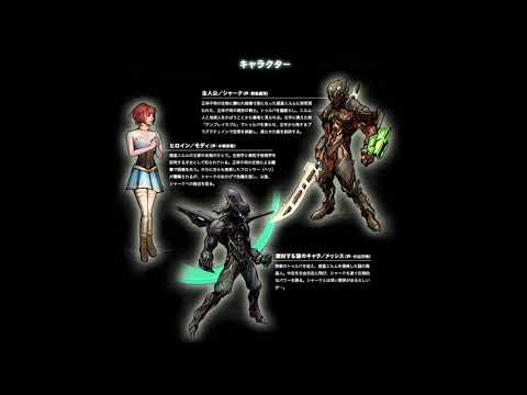 ChainDive OST - Movin' On, Stage 1 (Extended)