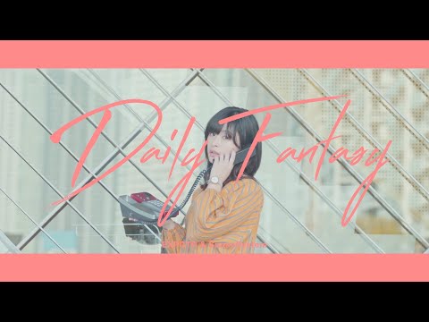 EXPCTR and SunaoSystem - Daily Fantasy 【Music Video】