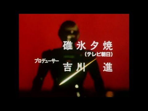 [ENCERRAMENTO] JASPION – SEGUNDA VERSÃO