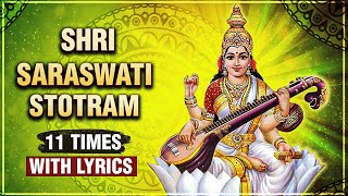 श्री सरस्वती स्तोत्र | Shri Saraswati Stotram 11 Times With Lyrics | Popular Devotional Stotram | DOWNLOAD THIS VIDEO IN MP3, M4A, WEBM, MP4, 3GP ETC