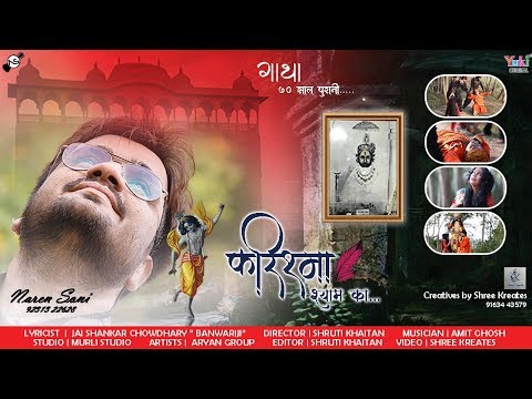 YouTube Fallback Thumbnail