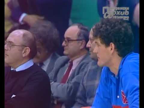 Drazen highlights -  Cibona - part 1