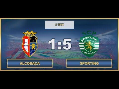 AFL17. Portugal. Primera. Day 1. Alcobaca – Sporting