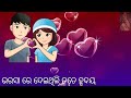 New Whatsapp Status Song Dhana Lo Dhana Mo Suna Dhana Song Human Sagar Super Hit Song