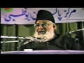 Late Dr Israr Ahmed View On Wahadatul Wajood