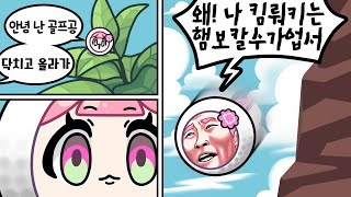 【 Time to Golf 】 처음부터 끝까지 열 받으라고 만든 게임