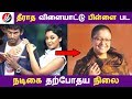 தீராத விளையாட்டு பிள்ளை பட நடிகை தற்�