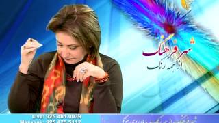 Shahr e Farhang with Mahroo Hootaki Feb 19 2014 Part3