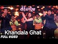 Khandala Ghat Full Video Ye Re Ye Re Paisa Tejaswini Pandit Umesh Kamat Siddharth Jadhav