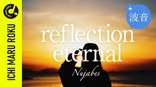 Download lagu 【NUJABES】reflection eternal【日本の田舎風景 / Cinematic】 mp3
