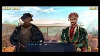 【大航海時代6】ストーリークエストの進行に行き詰ったときの対処法を教えます！R・スカーレット（うたね太郎）のウミロク実況プレイ日記＃17