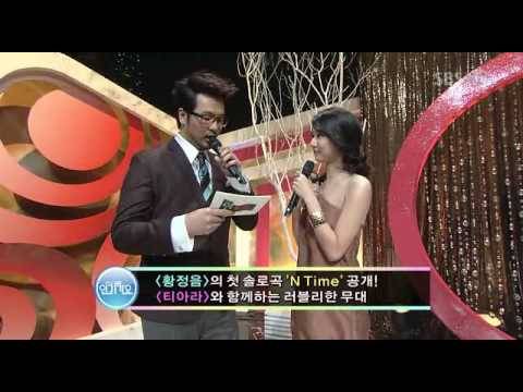 [HQ] Inkigayo 090927 인기 가요 Part 1 (1/6)