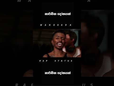 Karmika Doshayak - Nasa x Jonah