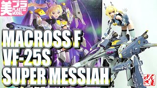 Beautiful Girl Plastic Model V.F.G Macross F VF-25S Super Messiah Plastic Model: MACROSS F: SU...