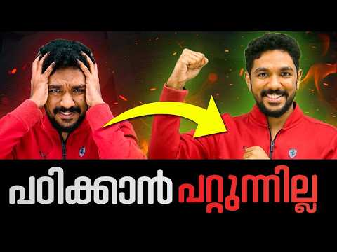 How to reduce stress while studying | Alex Sir