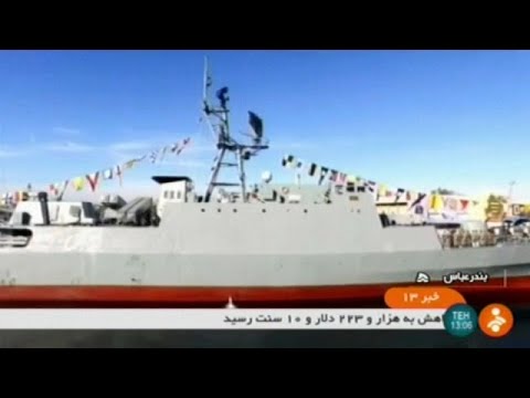 البحرية الإيرانية تدشن سفينة حربية لا تكشفها الرادارات…