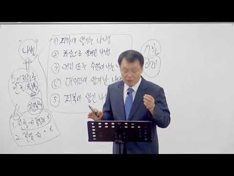 18. 7. 15 주일오후예배 「레위기 강독 (레위기 13:18~59) 」