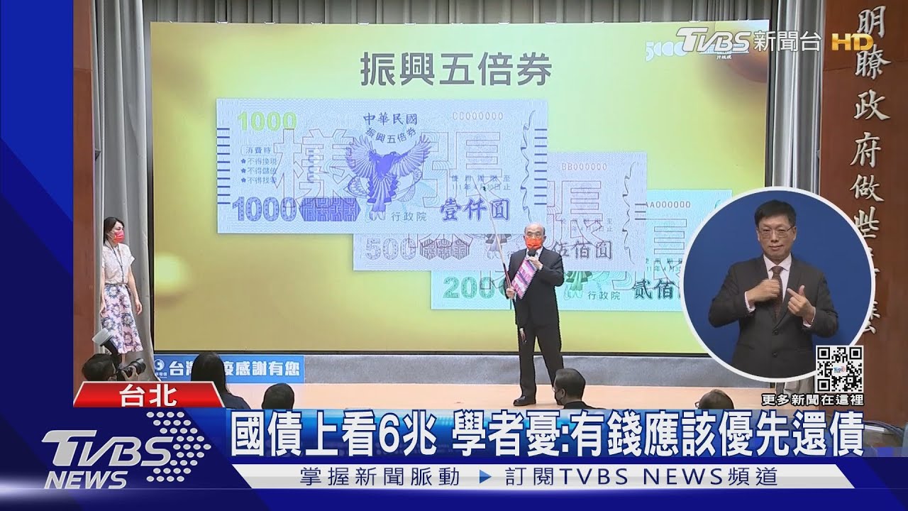 還稅於民!綠委推普發現金 全民春節發1萬
