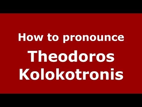 How to Pronounce Theodoros Kolokotronis - PronounceNames.com