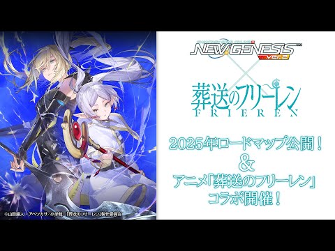 NGS إåɥ饤١24/12/26