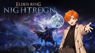 ナイトレイン🎮初見ぷれぃ🔫いってみょ～