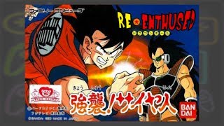 Lets Play: Dragon Ball Z Kyoushuu! SaiyaJin on the Sharp Twin Famicom